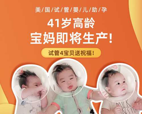 广东省第二人民医院试管费用明细 2024助孕收费清单分享