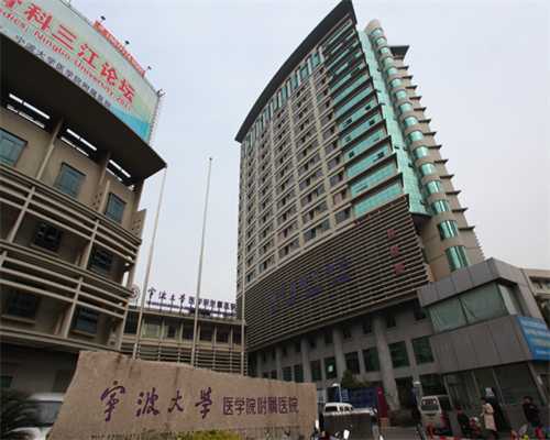 广州供卵的医院,三代试管婴儿