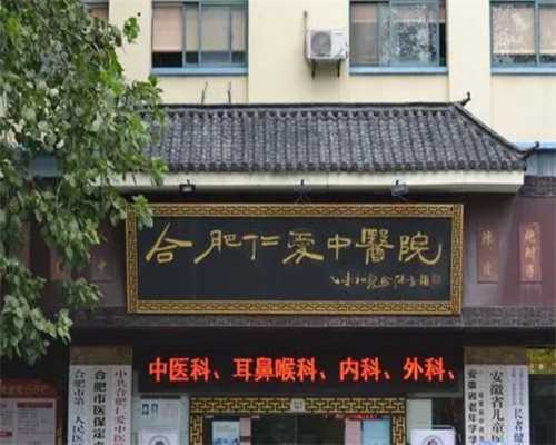 广州供卵试管包生男孩的助孕费用,广州供卵医院地址（广州供卵医院知名十月